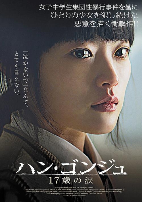 圣名大学文凭毕业证真实样板